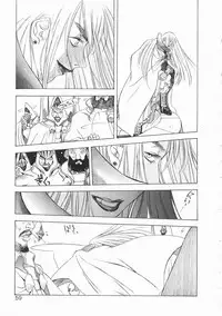 [Oh! Great] Engine Room