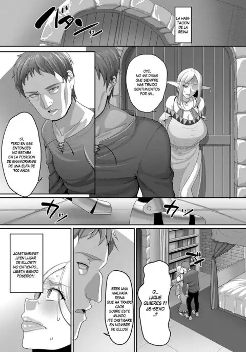 Takabisha Elf Kyousei Konin!!