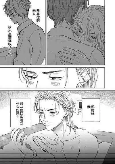 Sankaku Twilight - triangle twilight | 暮光三角