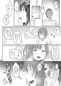 (C91) [Clowns' (Ken-1)] typeCu*02 Maji Angels (THE IDOLM@STER CINDERELLA GIRLS)