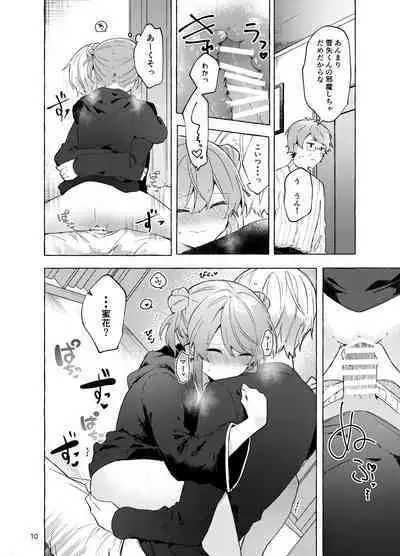 Kyo kara warui ko. Zoku