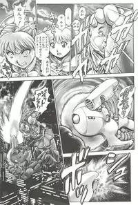 [Chataro] Nami SOS! Inma Hunters