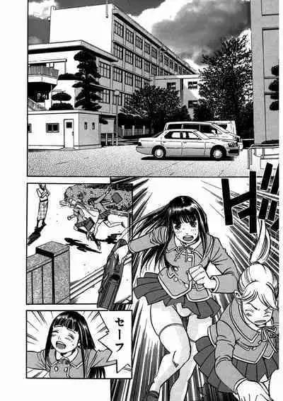 プリティINモバイル 1巻