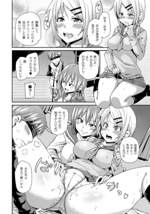 Three people by the way