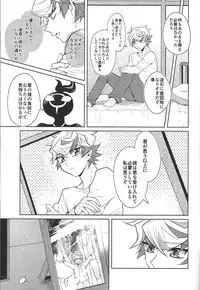 Homura Mikoto mo Count shitai