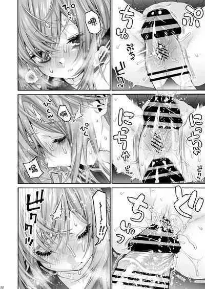 Komarobako | 雜物箱