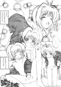 (C54) [Asanoya (Various)] Genkikko 2 (Various)