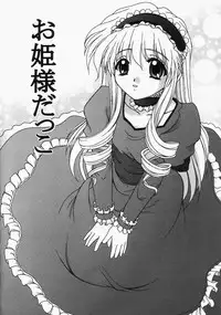 [Yumeori Amu] Grapefruit Biyori