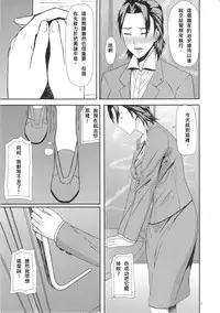 (C84) [Pollinosis (Shinkuu Tatsuya)] REDLEVEL 7 (Ghost in the Shell) [Chinese] [殭屍漢化]