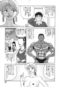 [Aro Hiroshi] Kagaku no Nyotaimori - Engineering of Raised Outlay