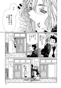 [Seto Yuuki] Stringendo