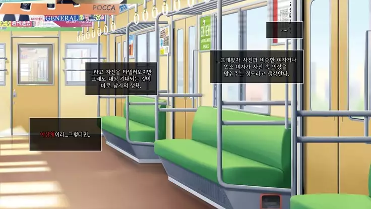 Dare Demo Yoberu DeliHeal Appli | 딜리 버리 헬스 어플