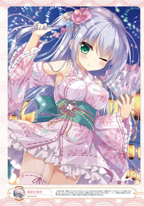 Dengeki Moeoh 2016-10