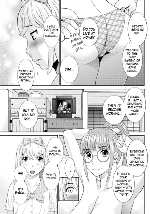 Megumi-san wa Musuko no Kanojo Ch.1-3