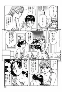 [Izumi Yoshiki] Lovers Session