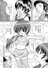 Anthology - PLUM LS 05 [2011-05-28] (Digital)