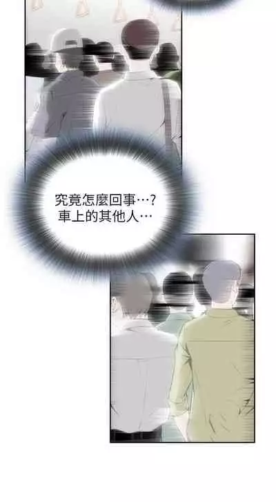 【周二连载】偷窥（作者：李乙 & 經文旗） 第1~125话