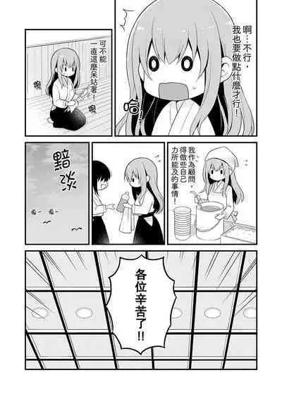 Sashiireta dake de itte nanka nai… wa yo! ima, hoken-shitsu no beddo de ho tai no『 jitsugi』naka | 我才沒有…只是被插進來就高潮！保健體育課的『實際演示』，正在保健室床上進行中