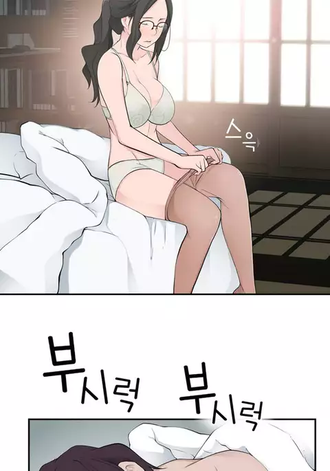 Tissue Thieves Ch.1-29