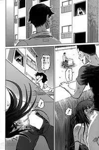 [Marukidou] SM Danchi Ch. 1-6