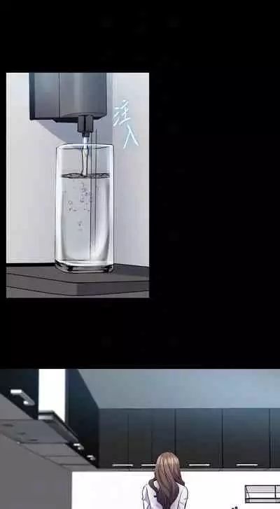 與前妻同居 1-67