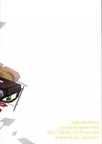 (C93) [spika07 (Yoshino Sora)] Boku-tachi no Kyuuseishu-sama 02 [Chinese] [theoldestcat汉化]