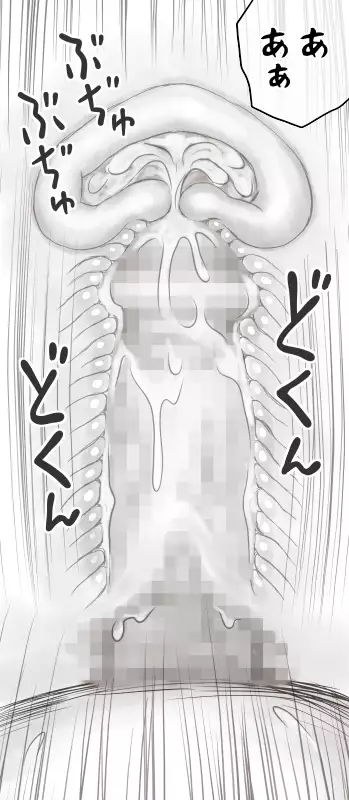 家賃が払えなくて…亜美