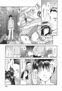 [Tsukino Jyogi] Naive