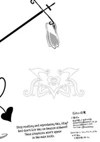 Hakui no Inma | Succubus in White