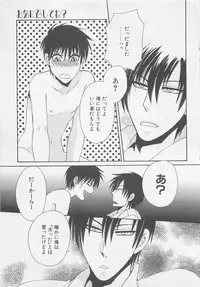 [Dr. Ten] Service Shitemiru?