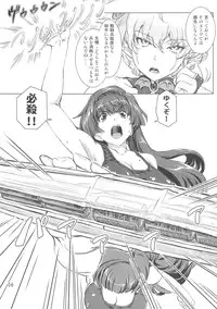 [Orange Peels (Ore P 1-gou)] Sukumizu Sentai Bikininger 3 [Digital]