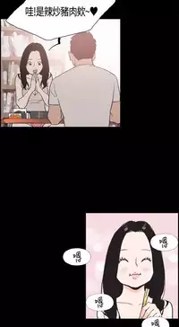 同居【chinese】1-25