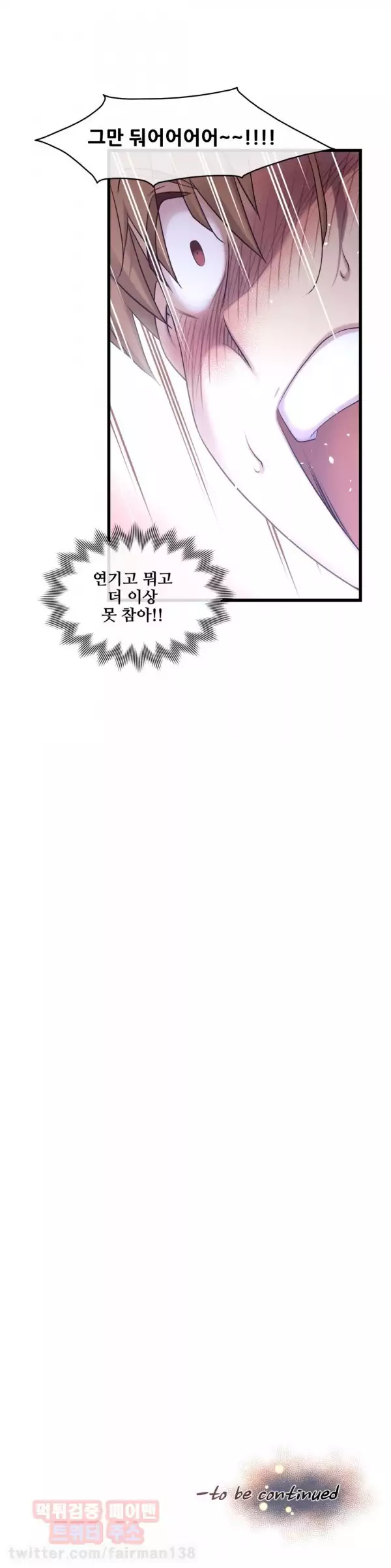 Master in My Dreams Ch.90-115