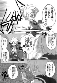 [\(^o^)/ (Mitsuru)] Hitoride dekirumon (VOCALOID)