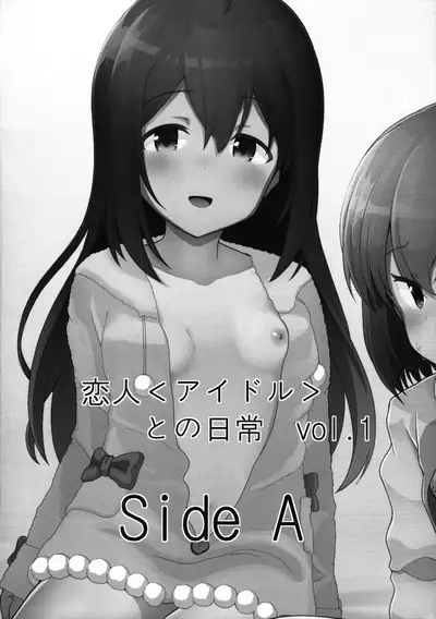 (C97) [Trick-Color (Kirii Nao)] Idol tono Nichijou vol.1 (THE IDOLM@STER MILLION LIVE!)