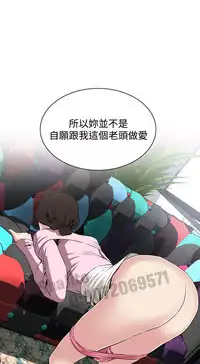 Take a peek 偷窥63