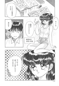 [Kayama Miku]SWEET MAGIC