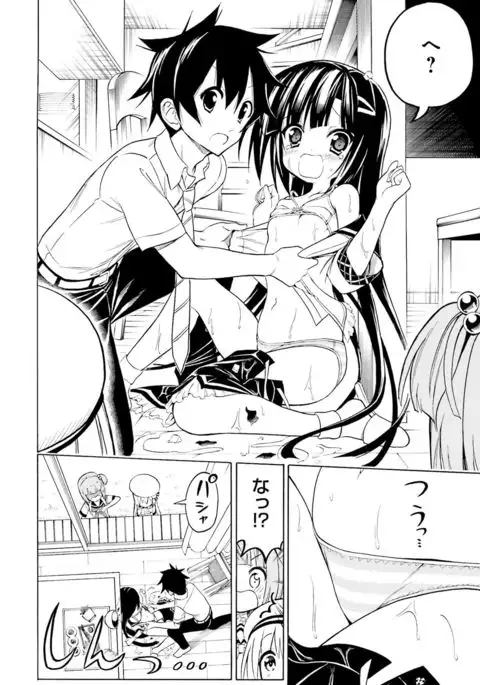 Dengeki Moeoh 2017-02