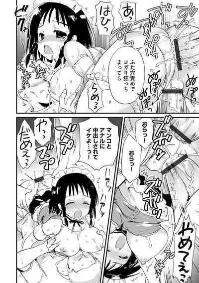 Magazine Cyberia Vol. 128