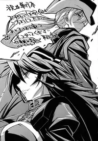 [Rakko] Black Nurse Maya