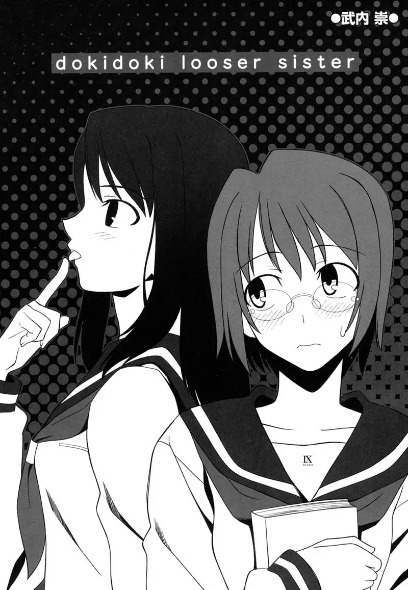 Birthday Ch12 - Extra Contents