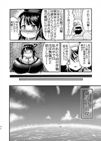 [Kukuru] Comics Collection of Kukuru