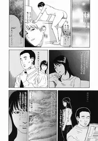 [Tenjiku Rounin] Mayu