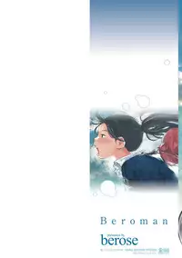 Beroman