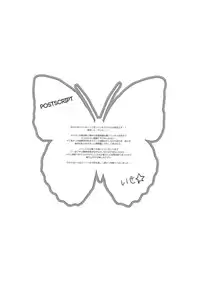 (C82) [SEM;COLON (Mitsu King)] Higher Than Dark Sky (Accel World)