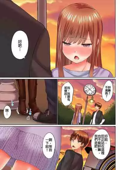 [Kaiduka] Jitsu wa Ima Haittemasu.... Ofuro de Onii-chan no Katai Are ga... | 在洗澡時哥哥的那個…堅挺的東西正在我的裡面… Ch. 14-21 [Chinese]