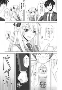 [Nikusoukyuu] Icha×2 Love×2 Cosplay Otome