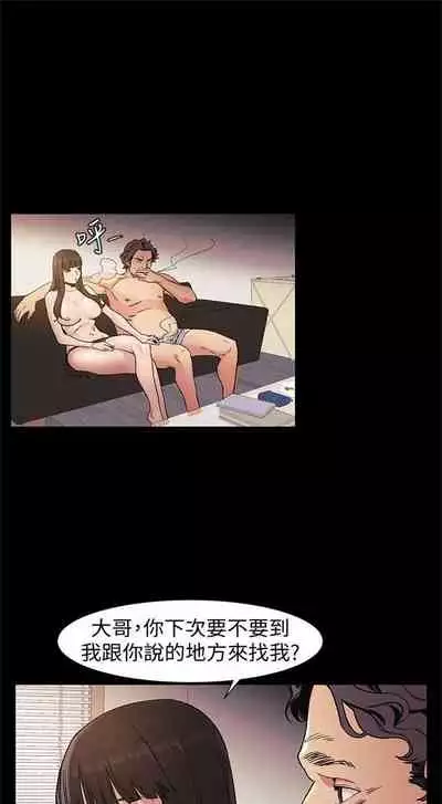 冲突 1-77 中文翻译 （更新中）