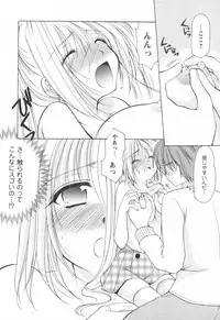 [Yuki Azuma]	Cheer Up!