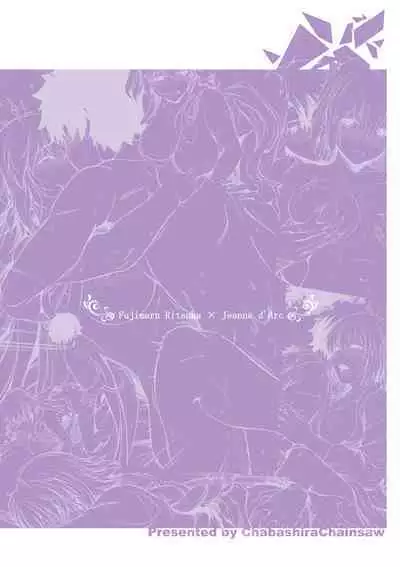 Jeanne to Kodomo no Tsukurikata - I'm going to have a baby with Jeanne tonight